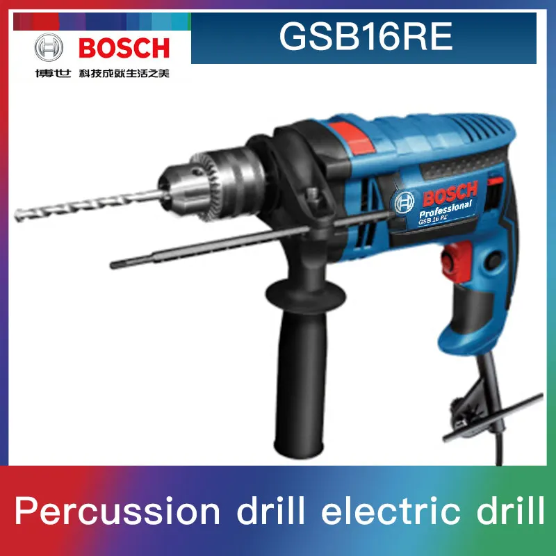 GSB16RE Bosch электроинструменты GSB16RE Высокая мощность бытовая Ударная дрель промышленного класса Профессиональная двойная электрическая дрель ручная дрель - Color: GSB16RE