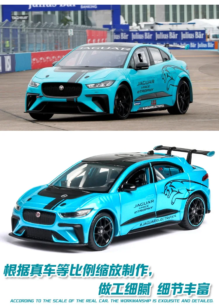 1:36 игрушечный автомобиль JAGUAR I-PACE металлическая игрушка сплав автомобильные Diecasts& Toy транспортные средства модель автомобиля Миниатюрная модель автомобиль игрушки для детей