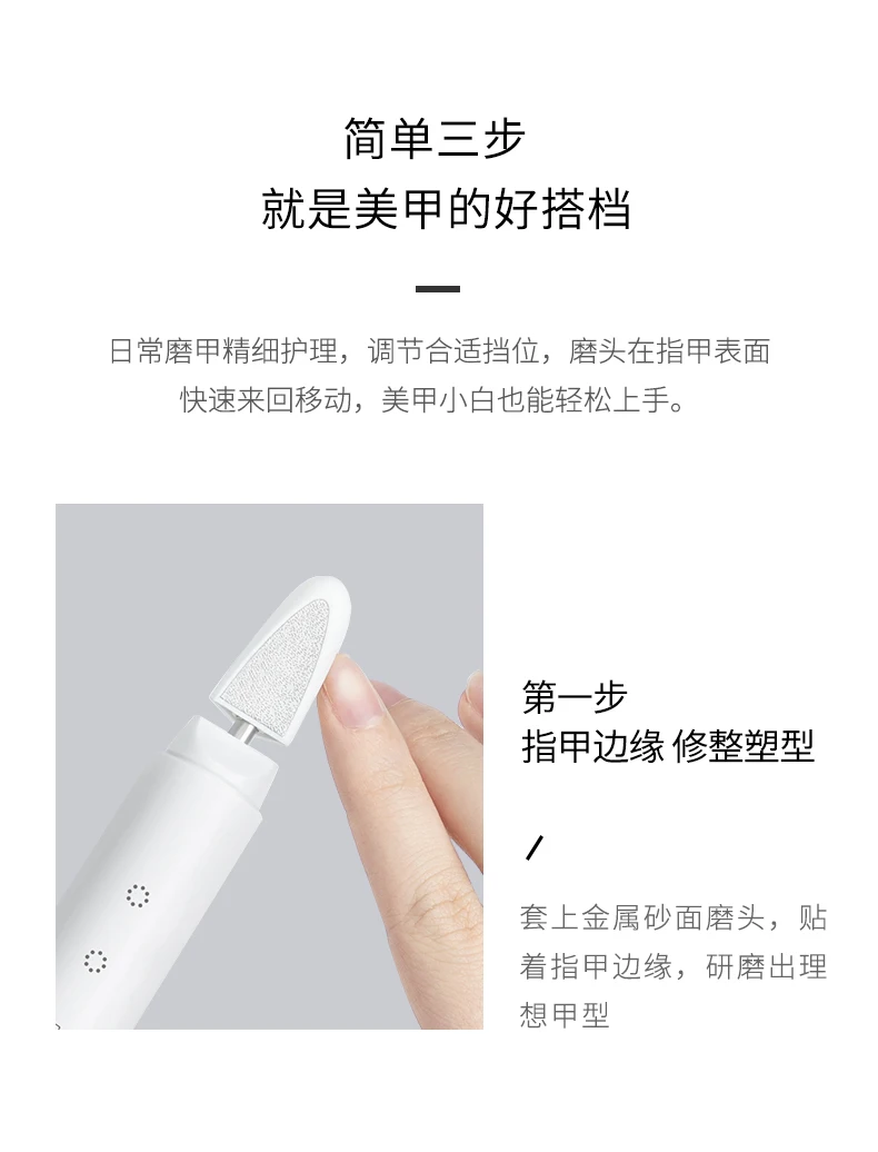 Xiaomi mijia yueli электрический триммер для ногтей, машинка для стрижки детей, безопасный триммер для ногтей, резак для маникюра, педикюра, ножницы для ухода за ногтями