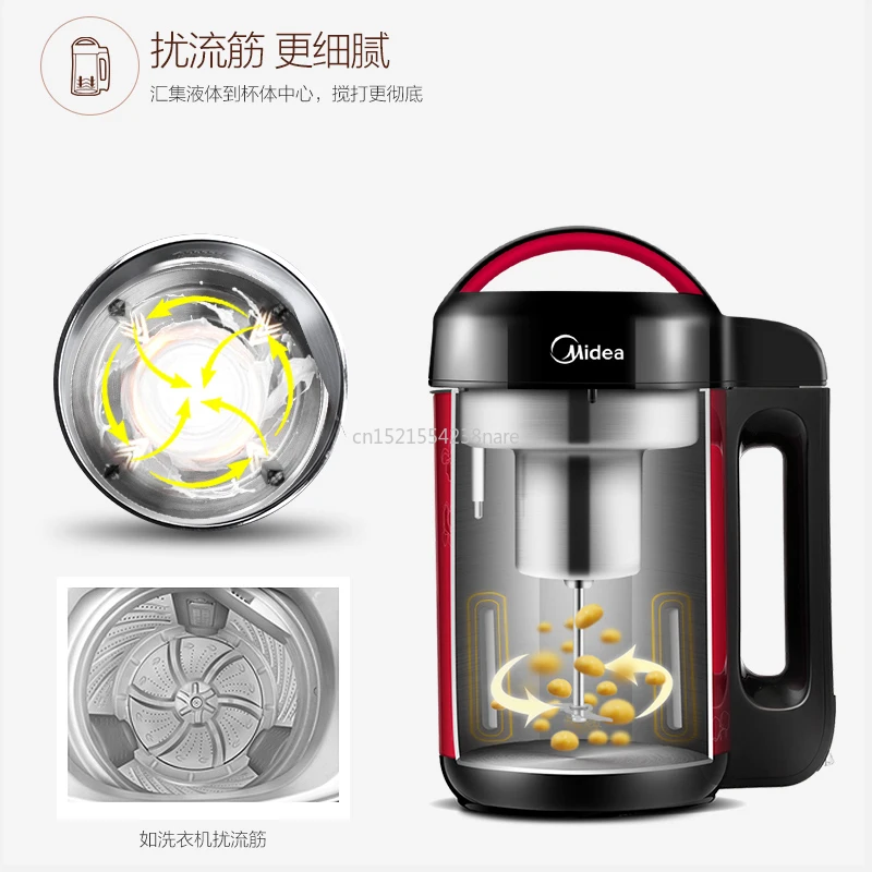 1.2L соевое молоко, соевое молоко, соевая машина, соковыжималка 304, все гайки из нержавеющей стали, зерно росы, молоко 750 Вт