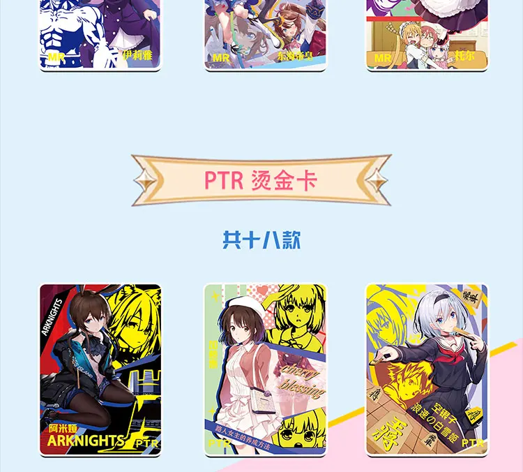 Коллекционная карточка с изображением богини карта памяти карточный стол для