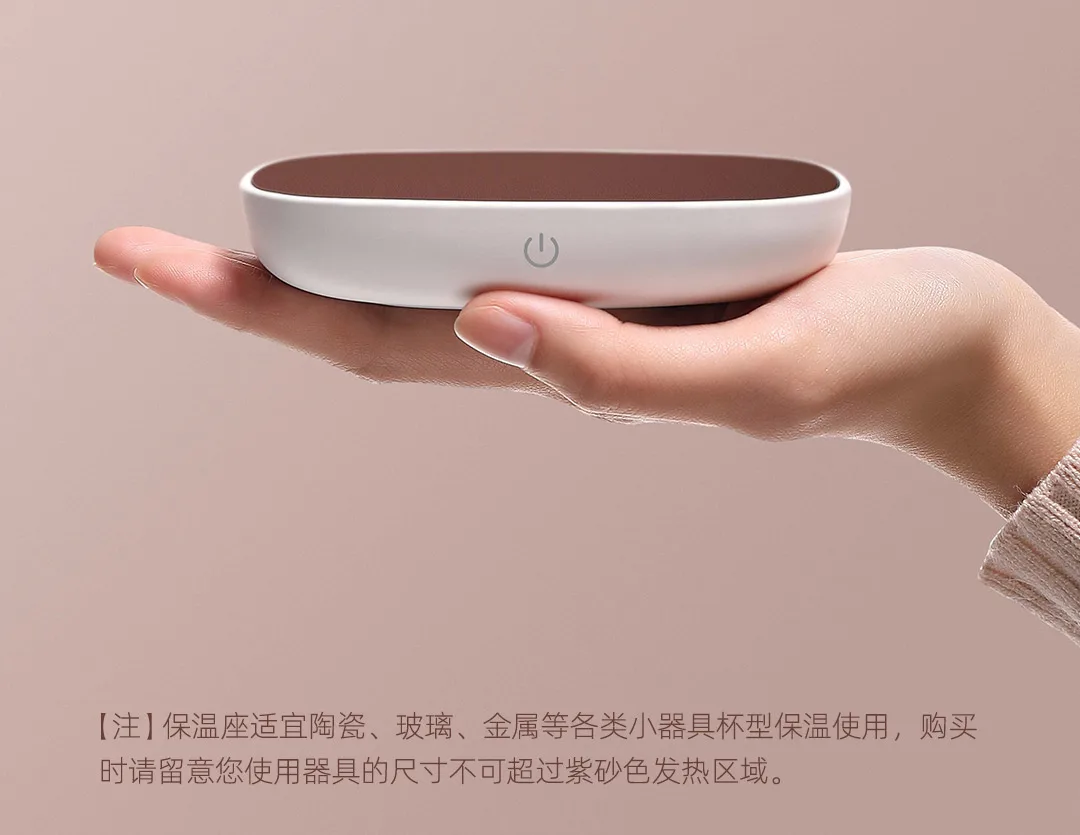 Xiaomi Youpin xiaobay Теплоизоляционный подстаканник 55 градусов постоянная температура DC 12 В PI нагрев для фарфорового стекла металлическая чашка