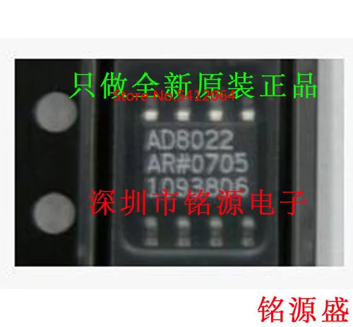 

2 шт. 100% Оригинал Новинка AD8022ARZ AD8022AR AD8022A AD8022 SOP8