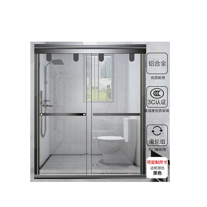 Simple shower room I-shaped bathroom partition glass door Dry and wet separation closed household complete set price | Обустройство