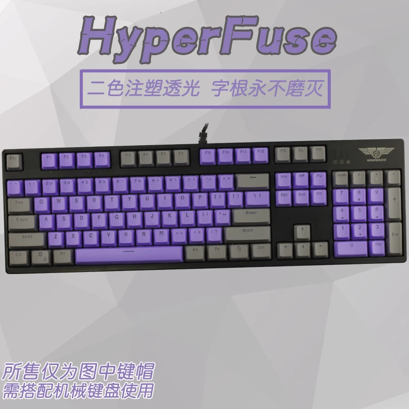 Hyper Fuse 1 комплект ANSI 104 87 Механическая клавиатура PBT с подсветкой ключ колпачок для MX переключатели полупрозрачный ключ крышка s Для EVA Sunshine Dolch queen - Цвет: Hyper Fuse