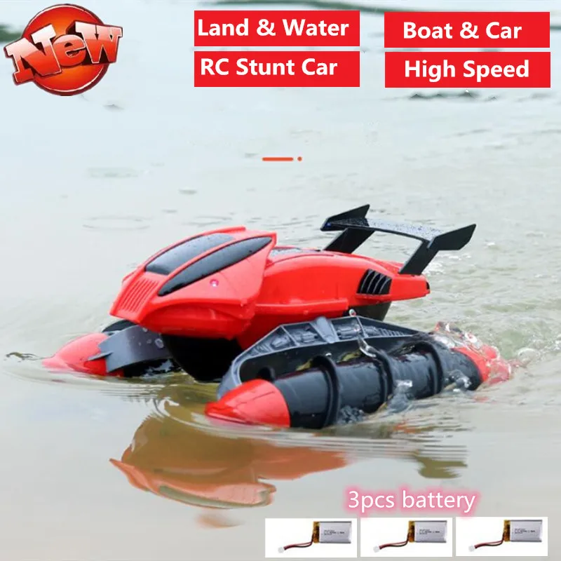 Игрушечный автомобиль трюк с дистанционным управлением водо и наземное вождение