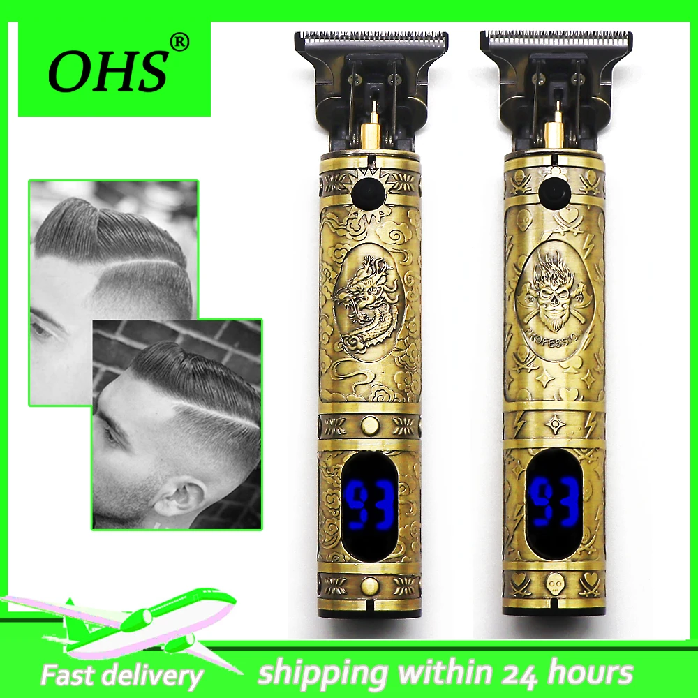 

Машинка для стрижки волос OHS 2021 профессиональная электрическая