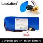 Laudation 36V 10ah блок батарей электрического велосипеда 10S 4P 500W высокая мощность и емкость 42V мотоцикл Скутер с BMS