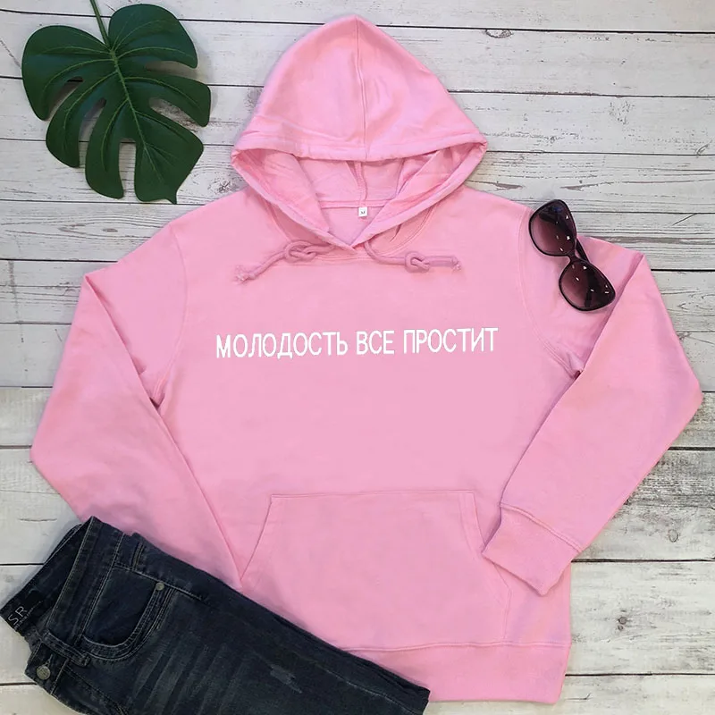 pink-white text Толстовки с надписью «Youth Will susty All»; Новое поступление; забавные повседневные топы унисекс с длинными рукавами и русскими буквами из хлопка - Цвет: pink-white text