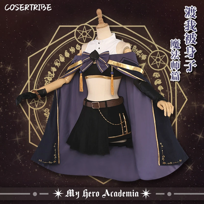 Аниме Мой герой Академия химико Тога милый волшебный костюм для косплея Хэллоуин
