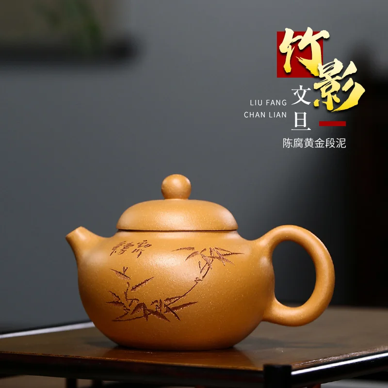 

Оригинальный чайник Yixing Zisha в интернет-магазине