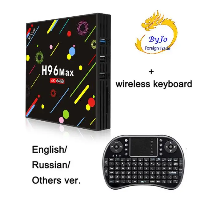 With keyboard H96 MAX 4G ram 64G rom Android 7,1 smart tv box с беспроводной клавиатурой Rockchip RK3328 четырехъядерный с поддержкой H.265 UHD BT 4K - Цвет: With keyboard