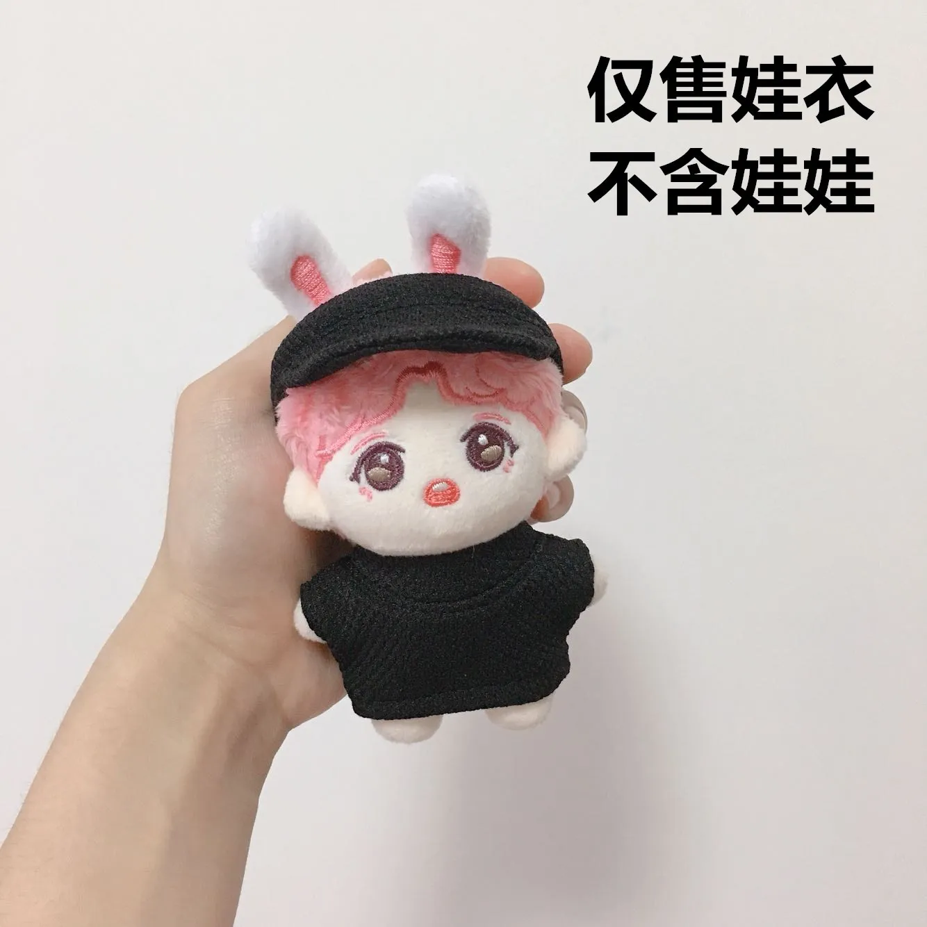 

Новое поступление одежды для куклы-идола ручной работы свитер 10 см Плюшевая Кукла тело игрушка одежда наряд Солнцезащитная шляпа реквизит для косплея подарок на день рождения