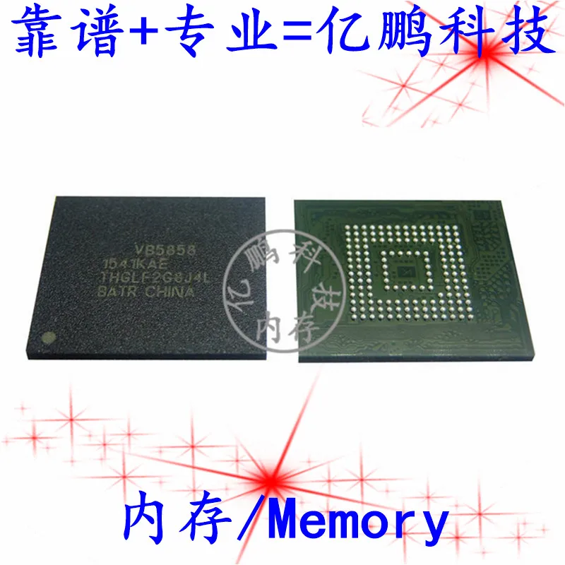 

Free shipping THGLF2G8J4LBATR BGA153 UFS 32GB 2 piece