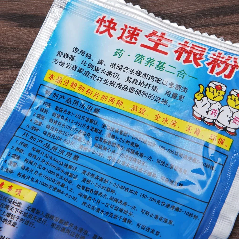 10 мешков быстрого порошок для укоренения регулятор роста растений выращивания