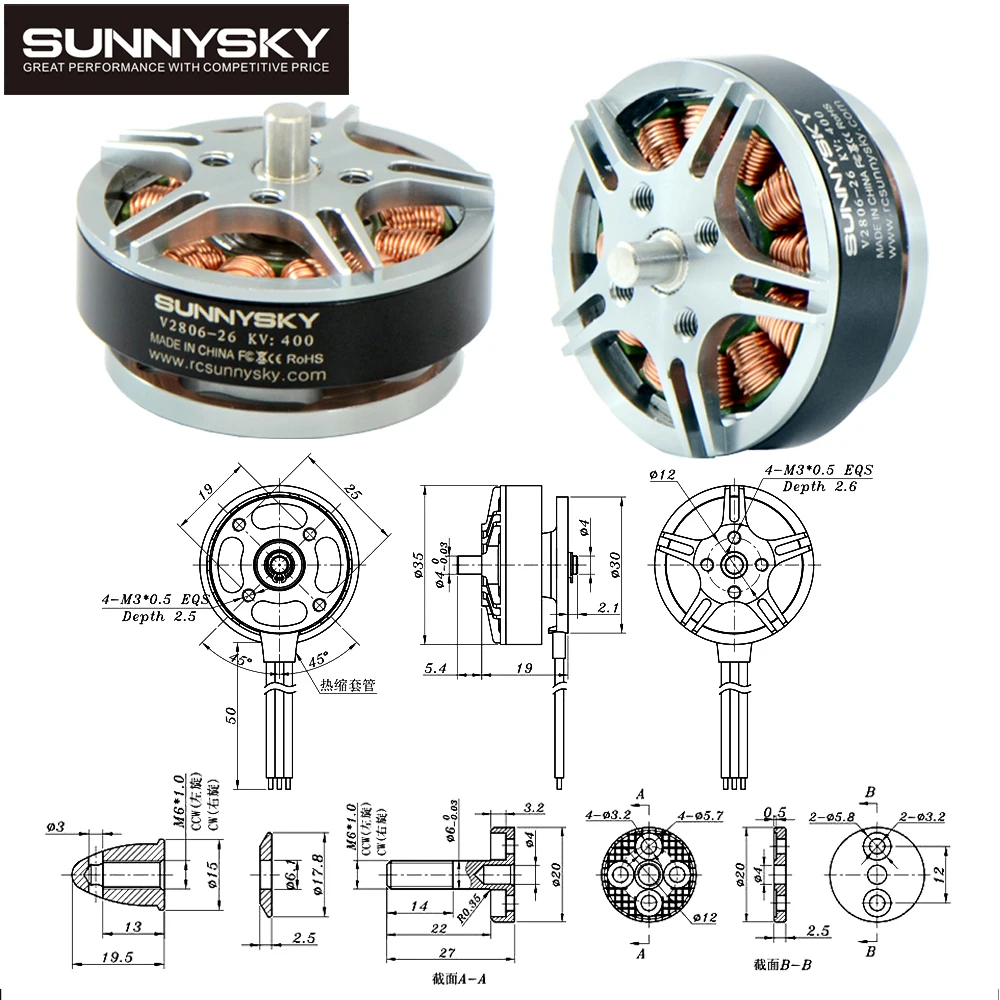 Дисковый двигатель 1 шт. Sunnysky V2806 400kv/650KV 4-6S для радиоуправляемого летательного