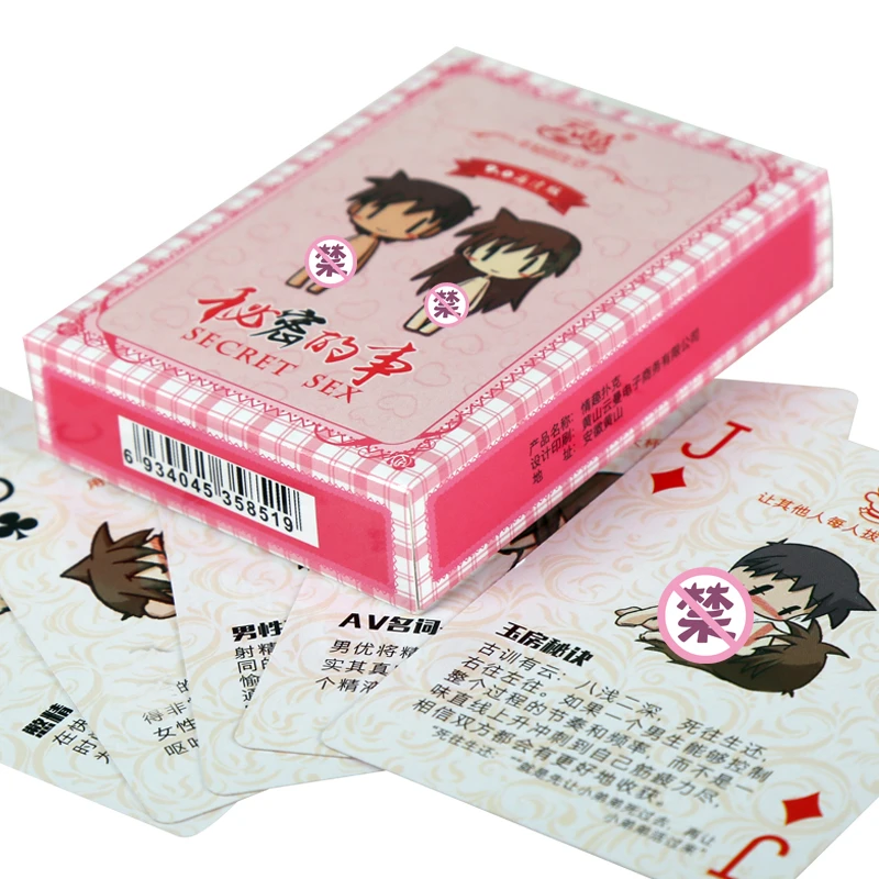 Секс-покер для взрослых пар эротическая Любовь Сексуальная осанка ночной бар KTV