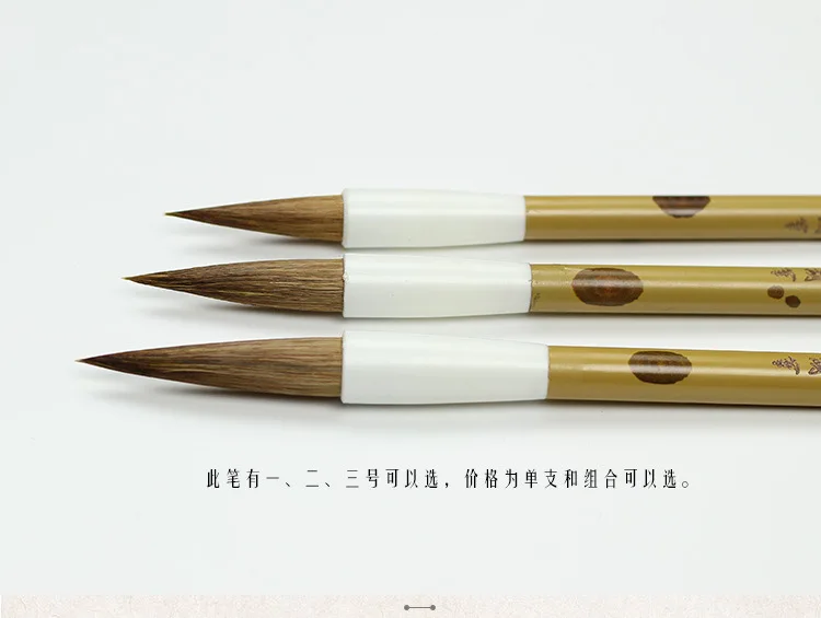 Щетка для письма Shanying Huzhou только Орхидея бамбук волк традиционная китайская