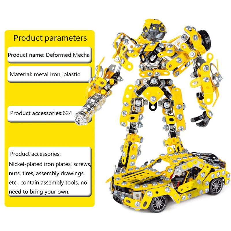 Стальной блок робот игрушки Интеллектуальный Строительный набор для