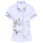 Стильная белая рубашка, 19 цветов, лето 2021, Новое поступление, мужская повседневная рубашка с коротким рукавом и принтом, модная пляжная блузка с принтом, 5XL, 8XL