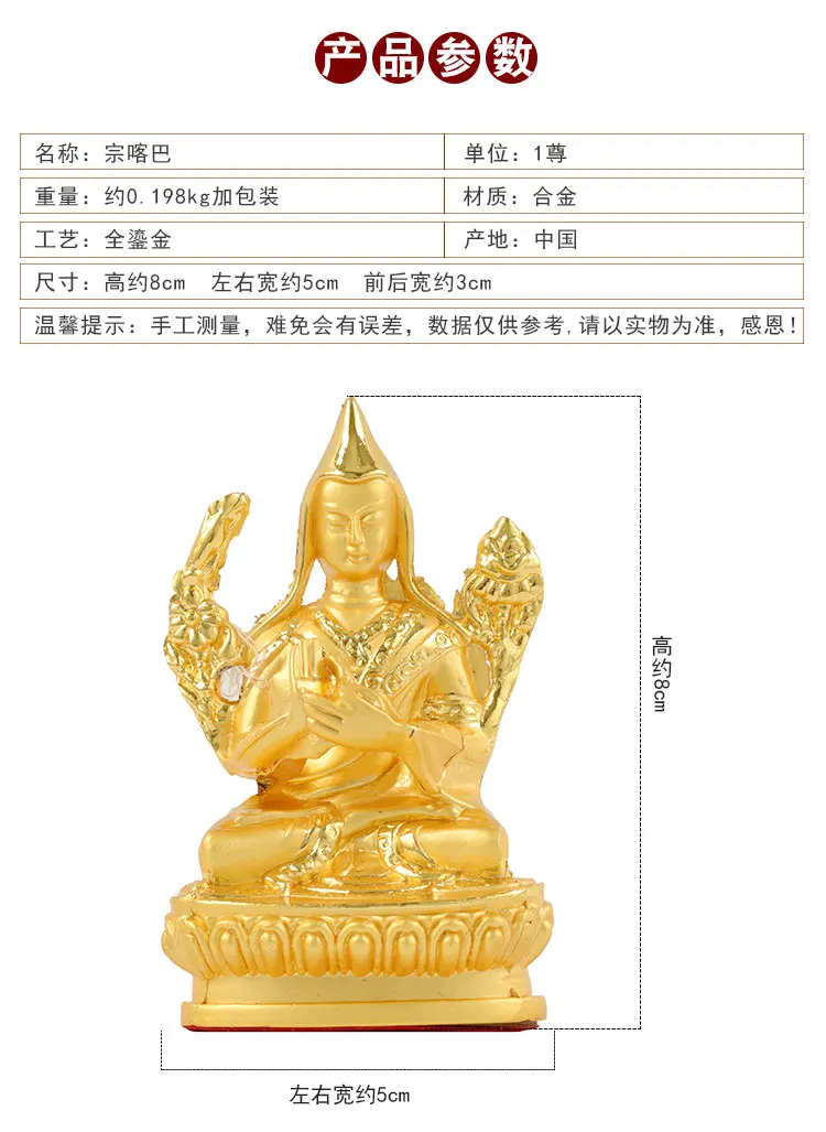 Портативная мини-статуя Будды tsongkhпа карманная Будда маленькое украшение для