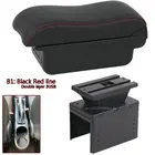 Для opel corsa E подлокотник Универсальный центральный автомобильный подлокотник для хранения коробка Подстаканник Пепельница модификации аксессуары