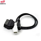 2p + 2p Адаптер VAG OBD1 OBD2 Автомобильный Диагностический кабель для Audi 2X2Pin к OBD2 16Pin Женский Разъем KKL409