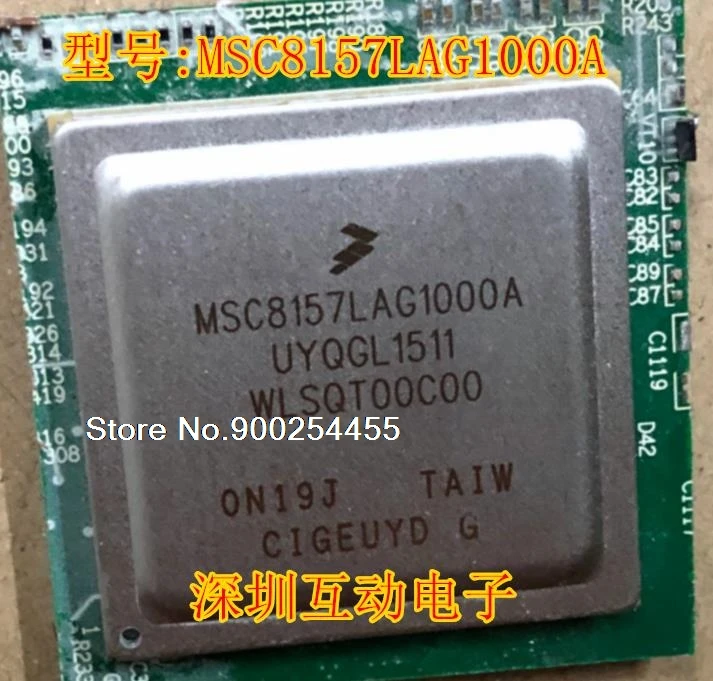 

MSC8157LAG1000A BGA