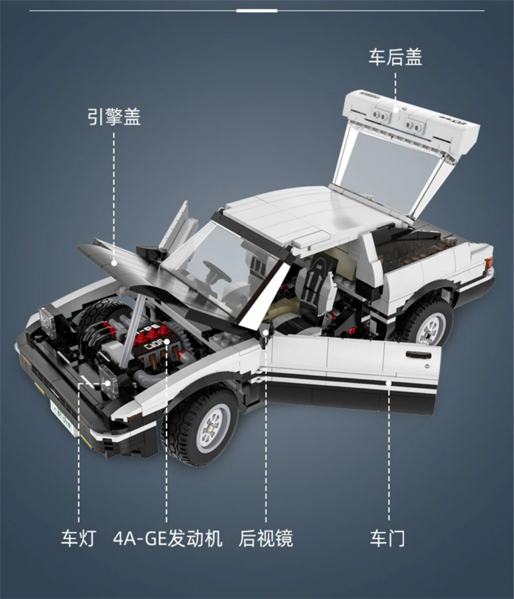 

Expert Creator High-tech Series City 61019 AE86 Super Racing Car Building Blocks Bricks Moc Model Modular Kits Sets Christma