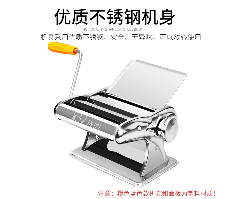 

Stainless Steel Pasta Electric Manual Dual Use Noodle Maker Handmade Spaghetti Noodles Press Machine Roller Dough Cutter