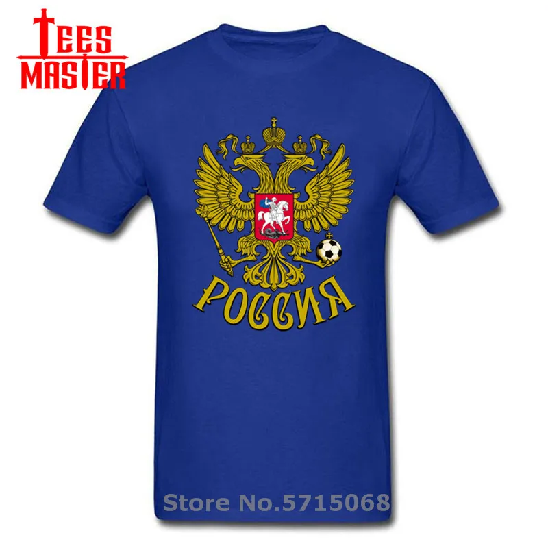 Футболка мужская с эмблемой России и орла роскошная брендовая армейская