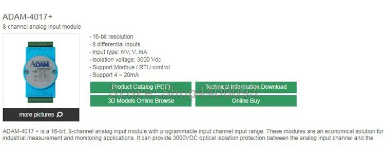 Advantech adam 4017 + Адам модуль 8 канальный аналоговые входные