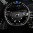 Чехол для руля Changan CS75 plus 20212020 сделай сам из кожи и углеродного волокна