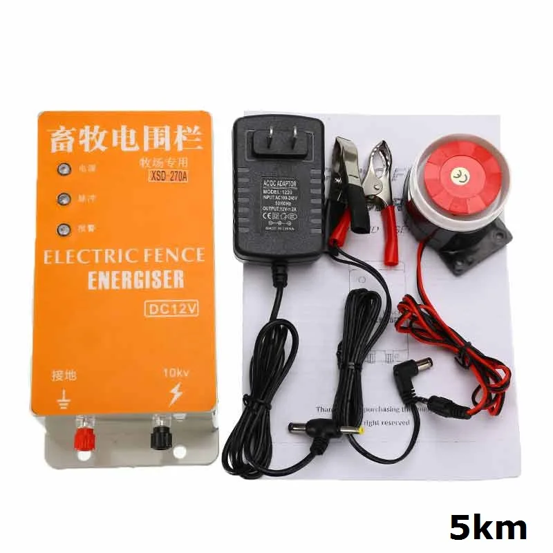 Alarm-5km Солнечная электрическая изгородь Energizer зарядное устройство XSD-270A высоковольтный импульсный контроллер животных птицеферма электрическое ограждение овчарка - Цвет: Alarm-5km