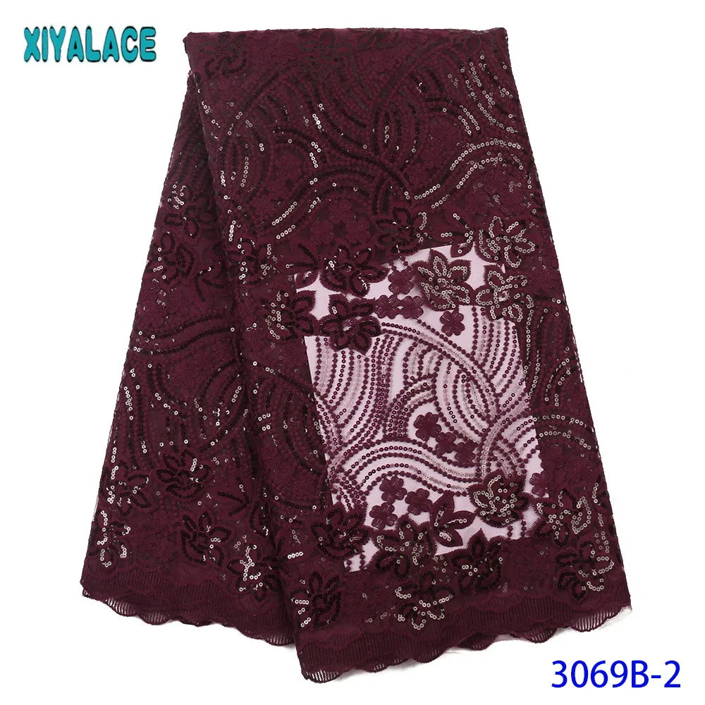 Пурпурная французская кружевная ткань нигерийская Африканская вышитая Тюль с