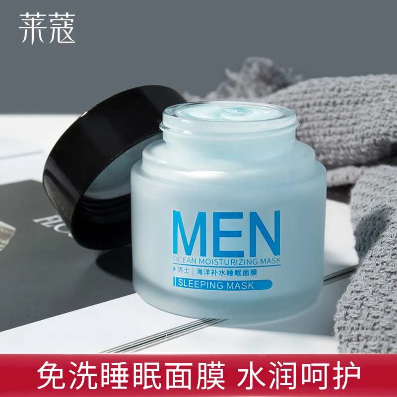 

LaiKou men's sleep mask 70g