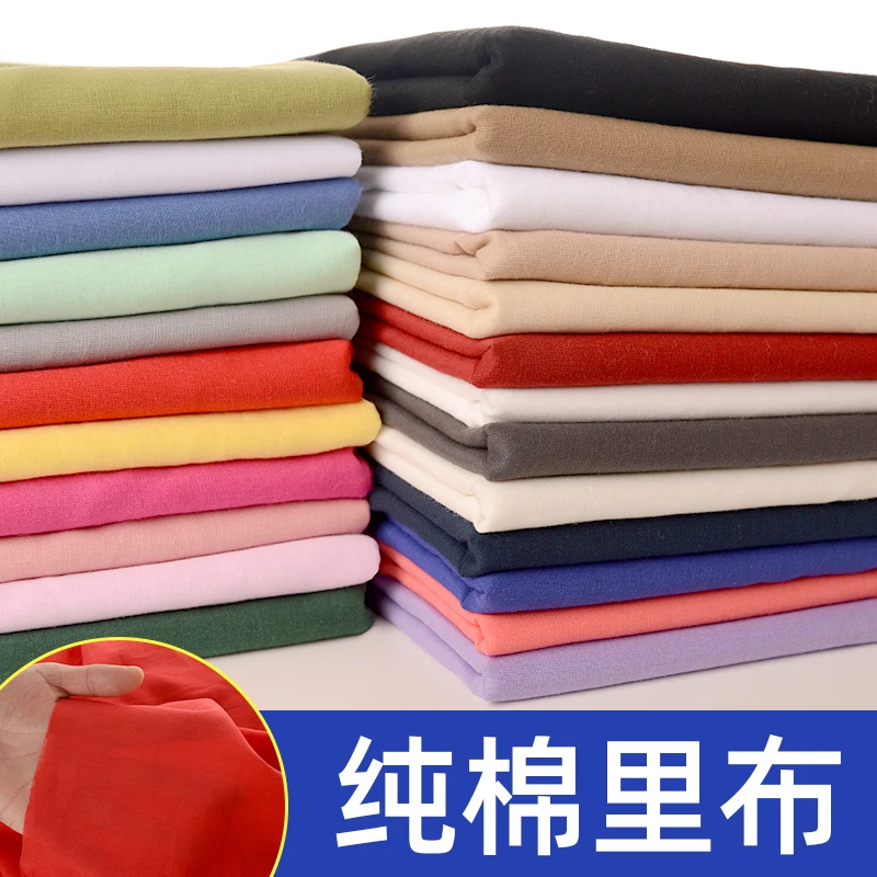 140 см х 5 см подкладка из чистого хлопка, мягкое, приятное для кожи платье, однотонная, детская хлопковая ткань «сделай сам» для шитья одежды