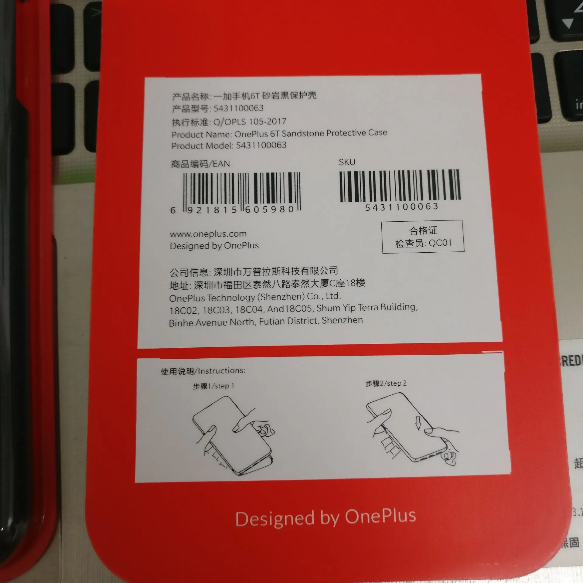 Original Official For OnePlus 6T Genuine Sandstone Karbon Matte Slim Back Skin Hard Case Cover