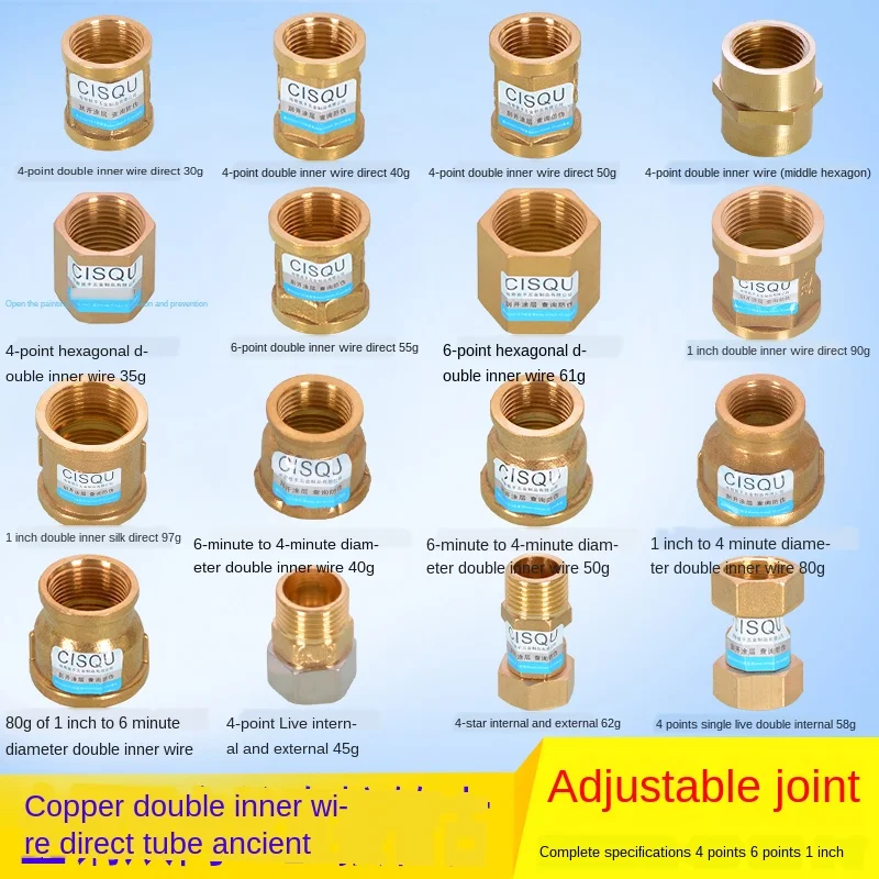 

1/2IN copper direct pipe ancient double inner wire joint diameter reduction 1 inch to 3/4IN fittings water heater accessories