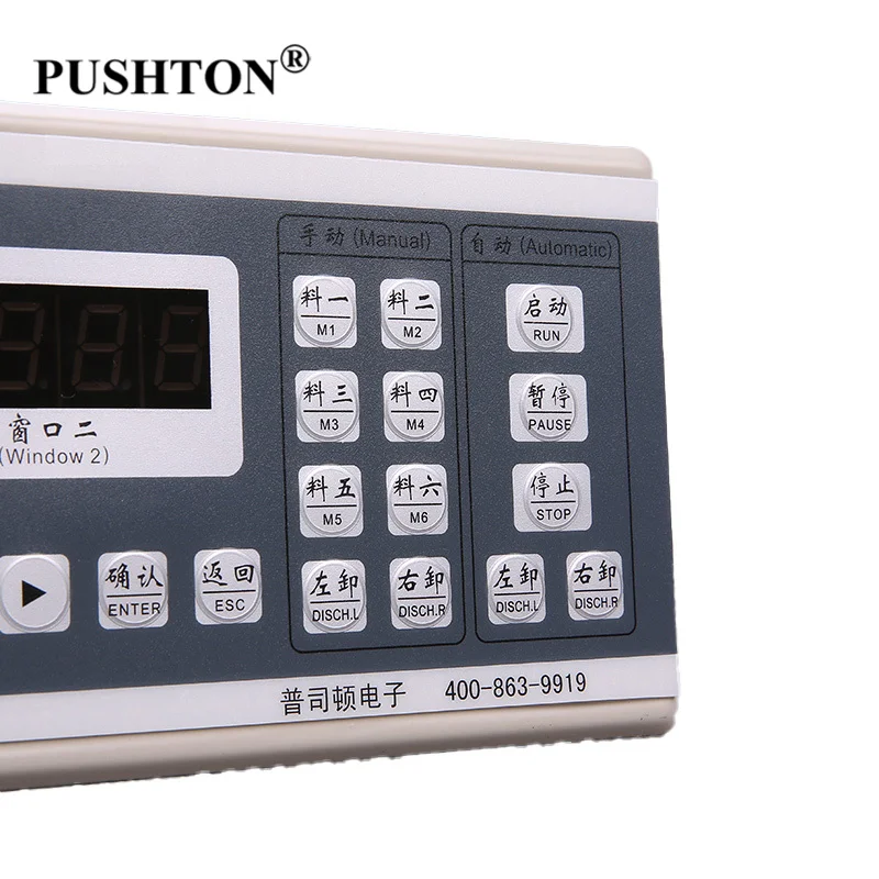 Система контроля смешанных ингредиентов и веса устройство для взвешивания