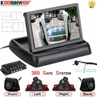 Складной автомобильный монитор Koorinwoo CCD 360 круглый пульт дистанционного управления для 4 парковочных камер s блок управления Левая Правая передняя задняя боковая камера