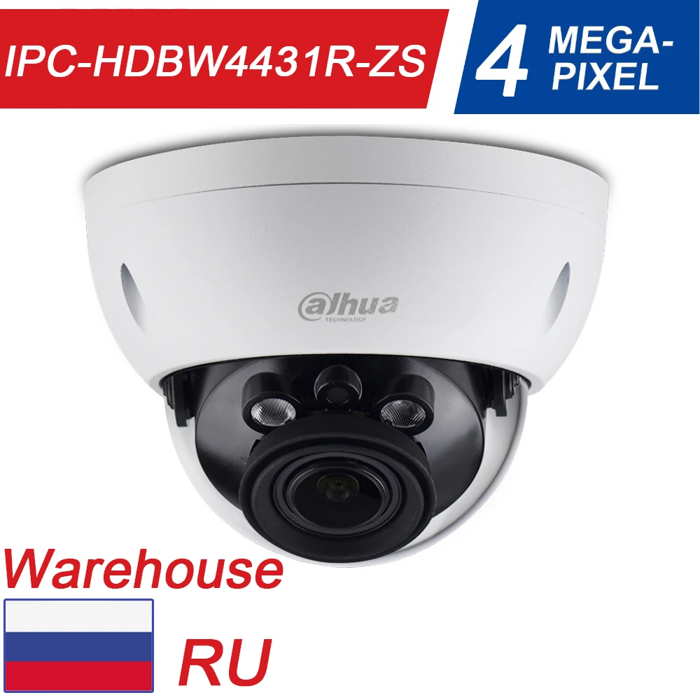 

DAHUA 6MP IPC-HDBW4631R-ZS IP camera PoE h.265 2.7~13.5mm motorized auto focus zoom IR onvif network cctv camera
