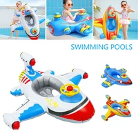 baby swimming pool accessories summer cartoon airplaneswim float seat boat kids float water fun pool toys childrens