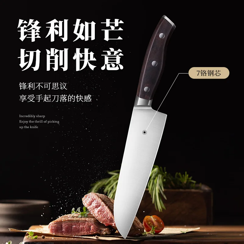 

Японский нож шеф-повара, кухонный нож сантоку 7 дюймов, резка мяса, овощей, мясницкий нож в коробке