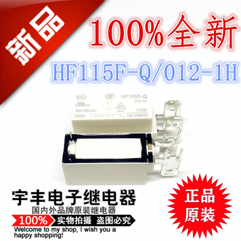 

5 шт./лот HF115F-Q-012 -024-1 х 12VDC 24VDC 18A