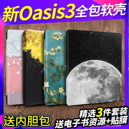 Роскошный Новый Модный чехол с принтом для электронной книги Kindle Oasis 3 2019 (3-го