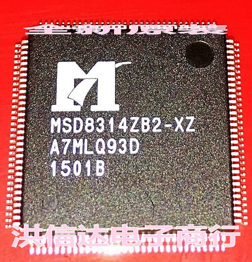 

MSD8314ZB2-XZ