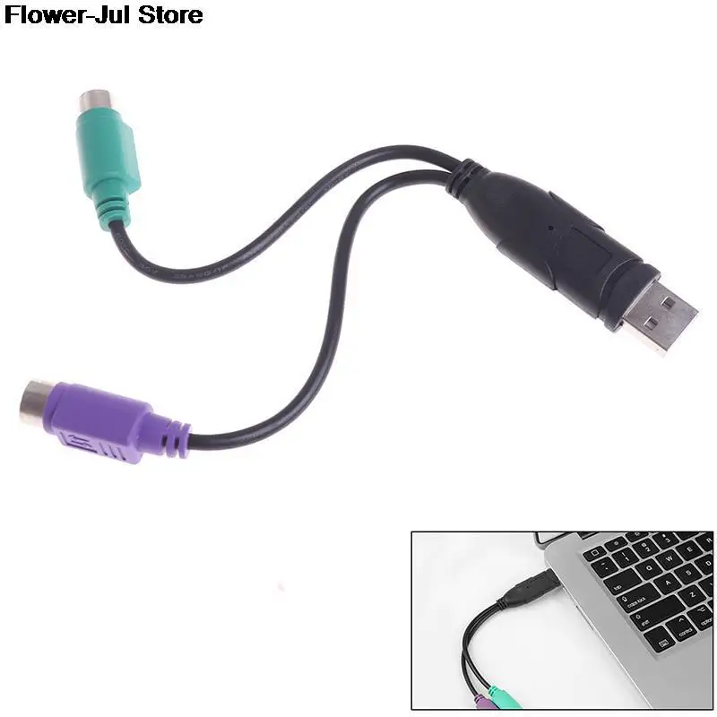 1 шт. USB к PS/2 PS2 Кабель-адаптер мужчина Женский конвертер Шнур клавиатура Мышь