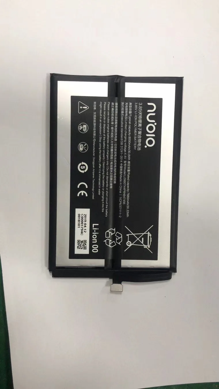 

ZTE Nubia 8000 Li3980T44P6hB47456