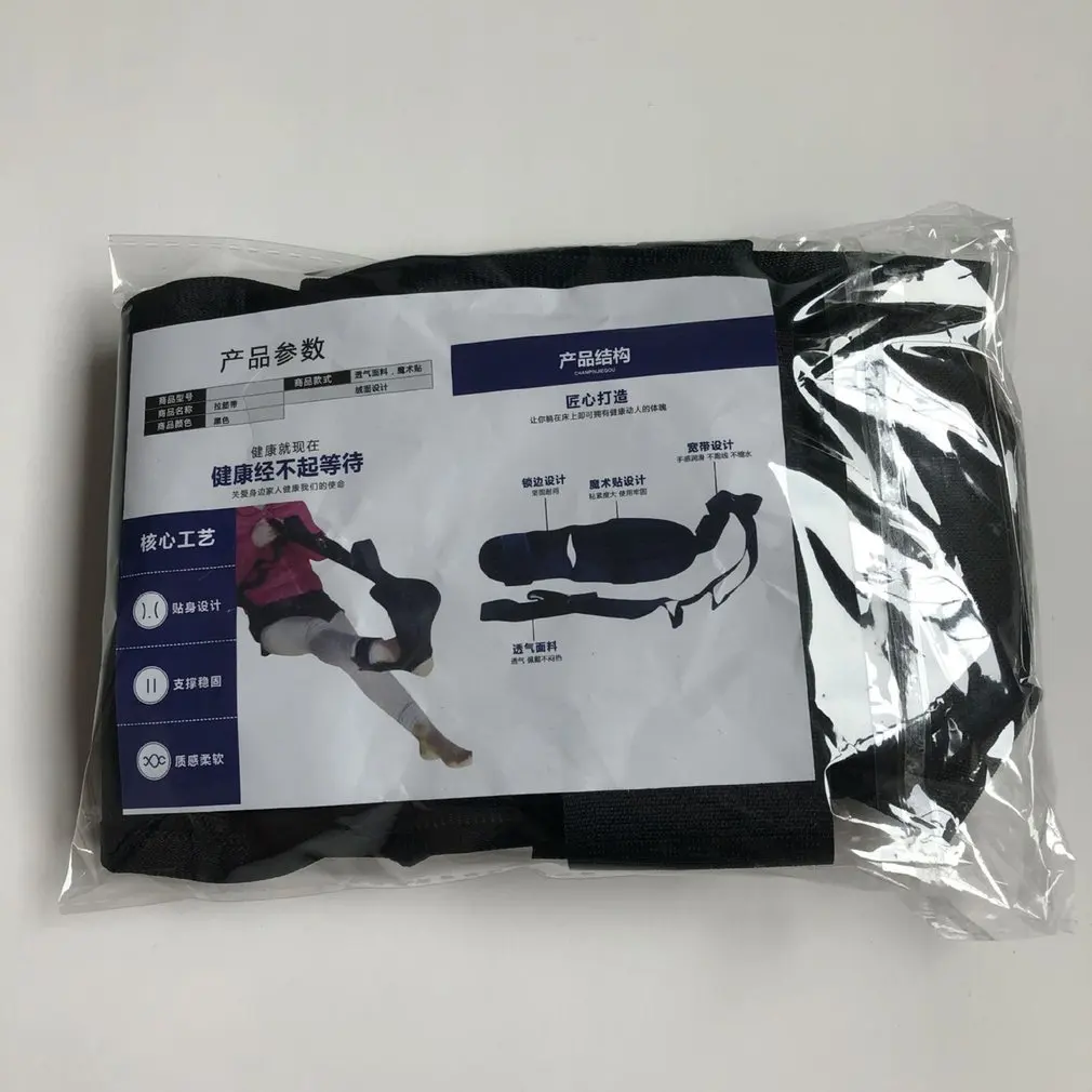 

2021 Yoga Flexibiliteit Stretching Been Brancard Band Voor Ballet Cheer Dance Gymnastiek Trainer Yoga Flexibiliteit Been Stretch